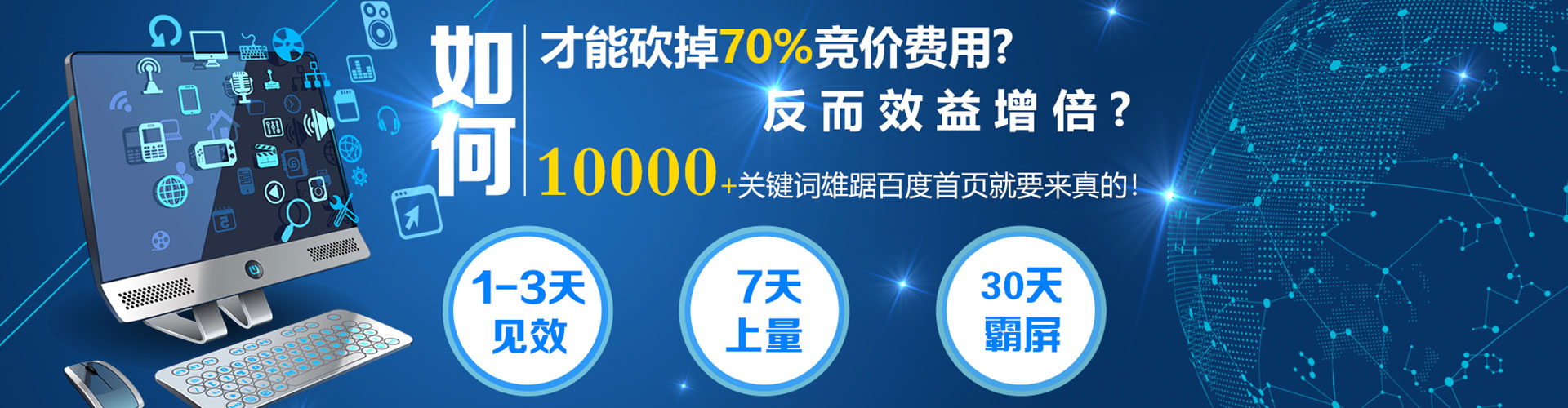 乌什sem主管