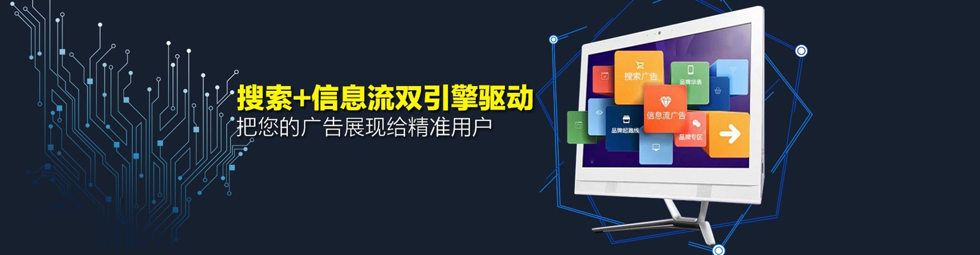乌什网络推广开户