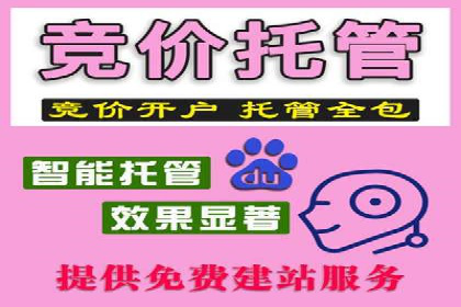 百度广告推广价格影响因素解析