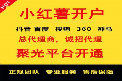 百度竞价托管外包全解析：企业如何借助外力实现增长